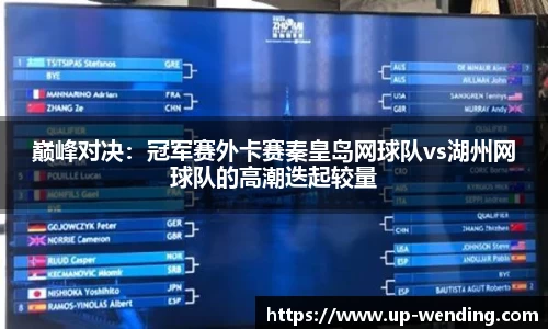 问鼎娱乐官方网站